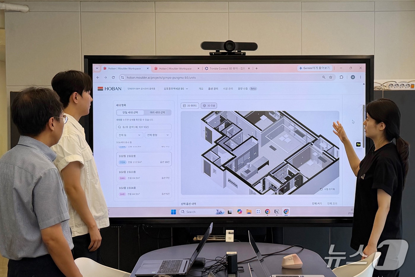호반건설, AI 기반 세대별 맞춤형 BIM 기술 개발…누락·오시공 방지