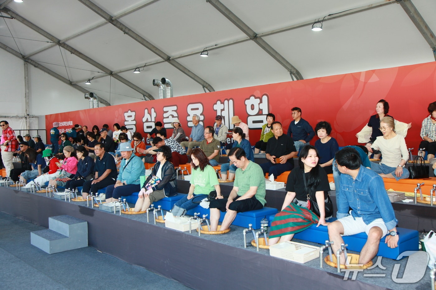 금산세계인삼축제, 홍삼 족욕·K-인삼 뷰티관 등 다양한 체험 행사 진행