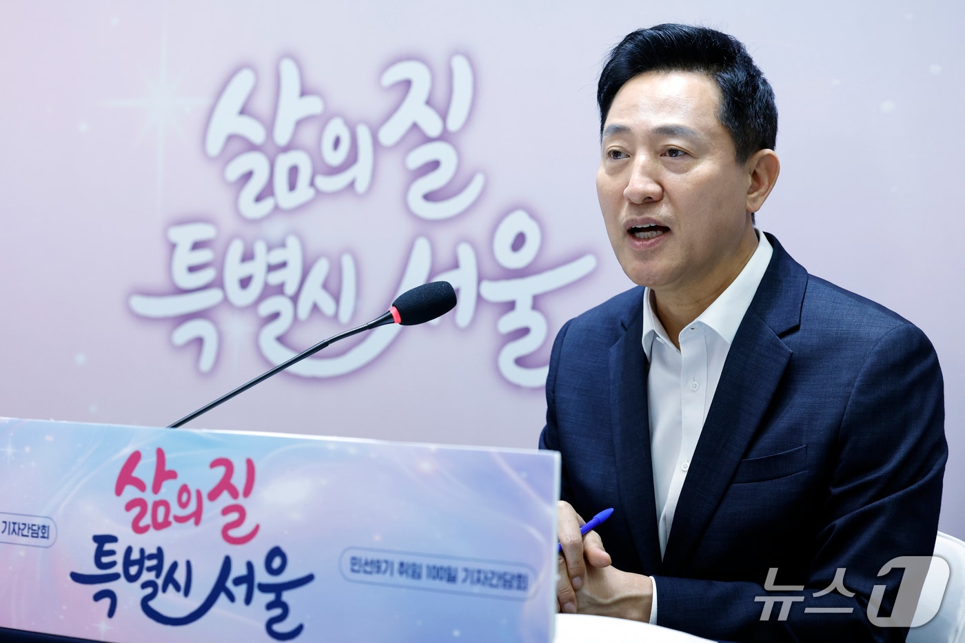서울시, 올해 3만 가구 착공 목표 추진…정비 사업장 집중 관리