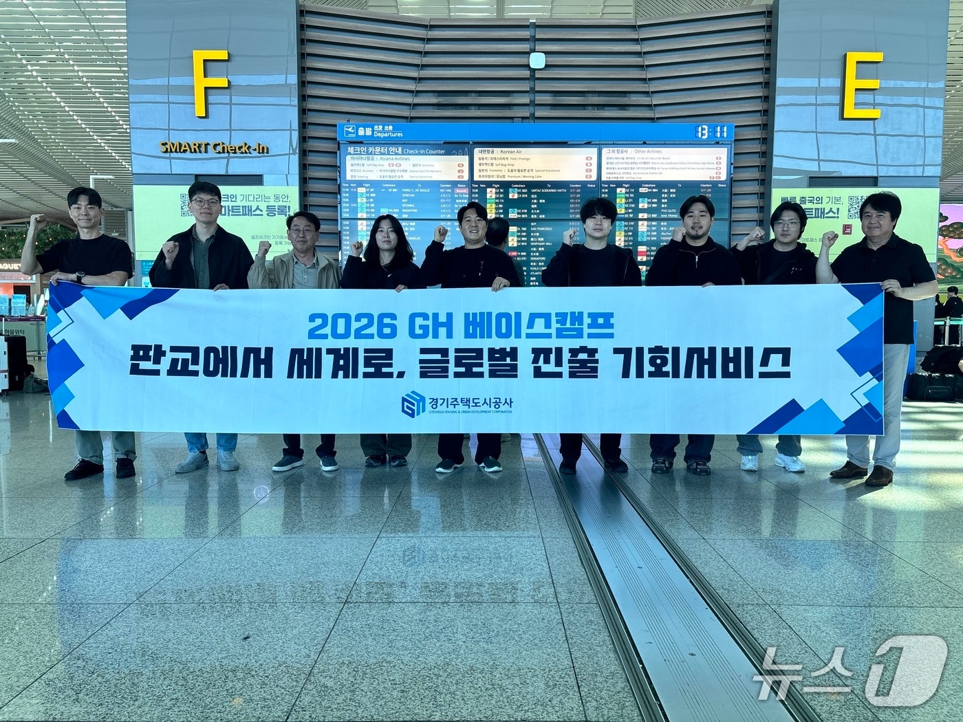 판교 입주기업 5곳, 미국서 투자 유치 활동 개시