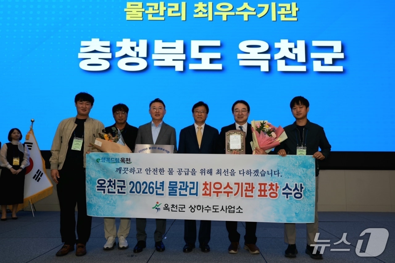 옥천군, 물관리 전국 최우수 기관 선정 및 주민자치회·로컬푸드 행사 개최
