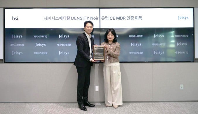 제이시스메디칼, '덴서티 느와르' 유럽 CE MDR 인증 - 뉴스 썸네일 이미지
