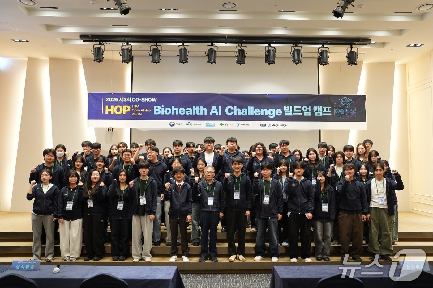 대전대 바이오헬스 혁신융합대학사업단 'AI 빌드업 캠프' 개최 - 뉴스 썸네일 이미지