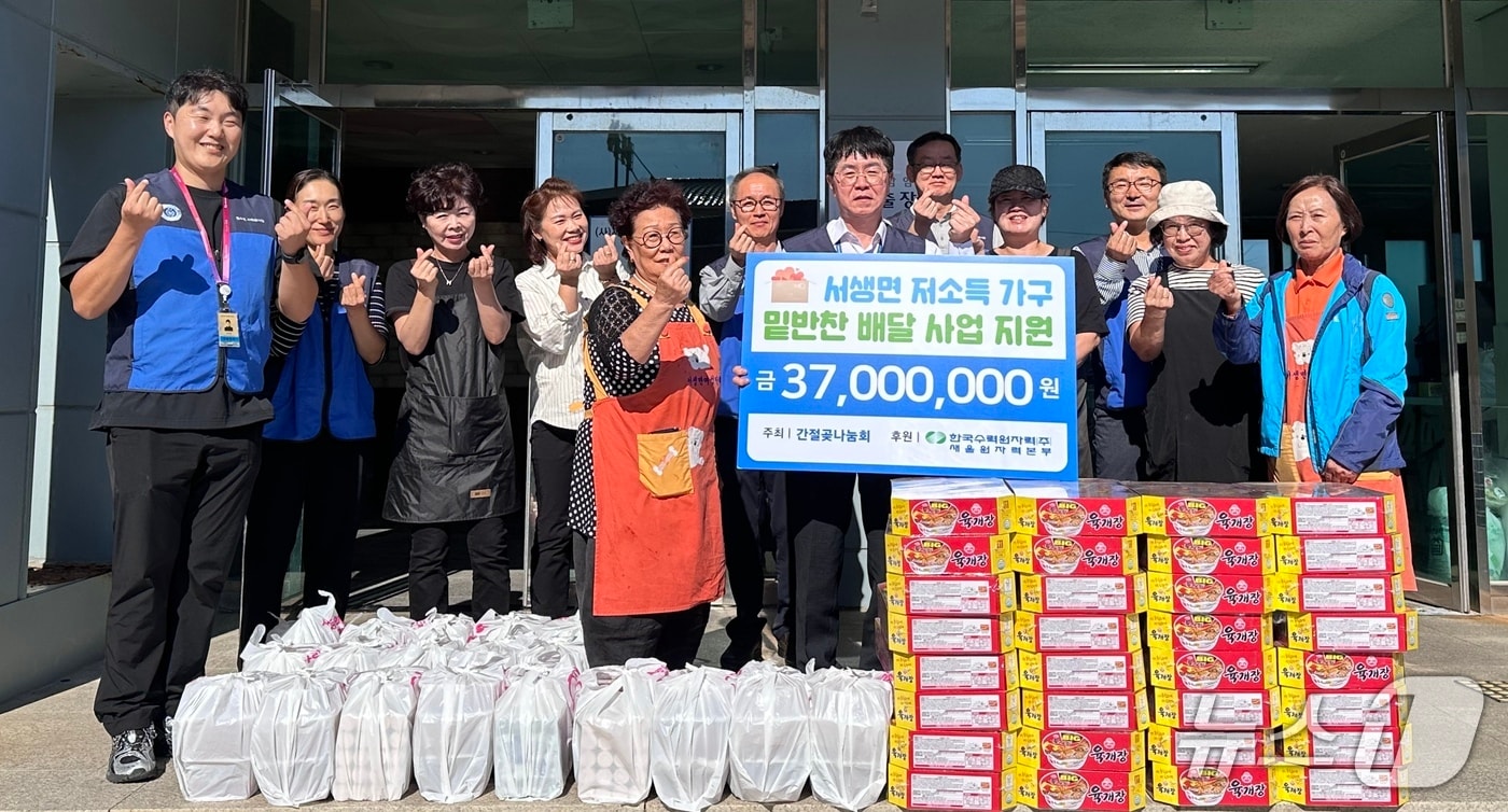 새울원자력, 서생면 취약계층에 밑반찬 배달…동구는 '퇴근길 클래스' 진행
