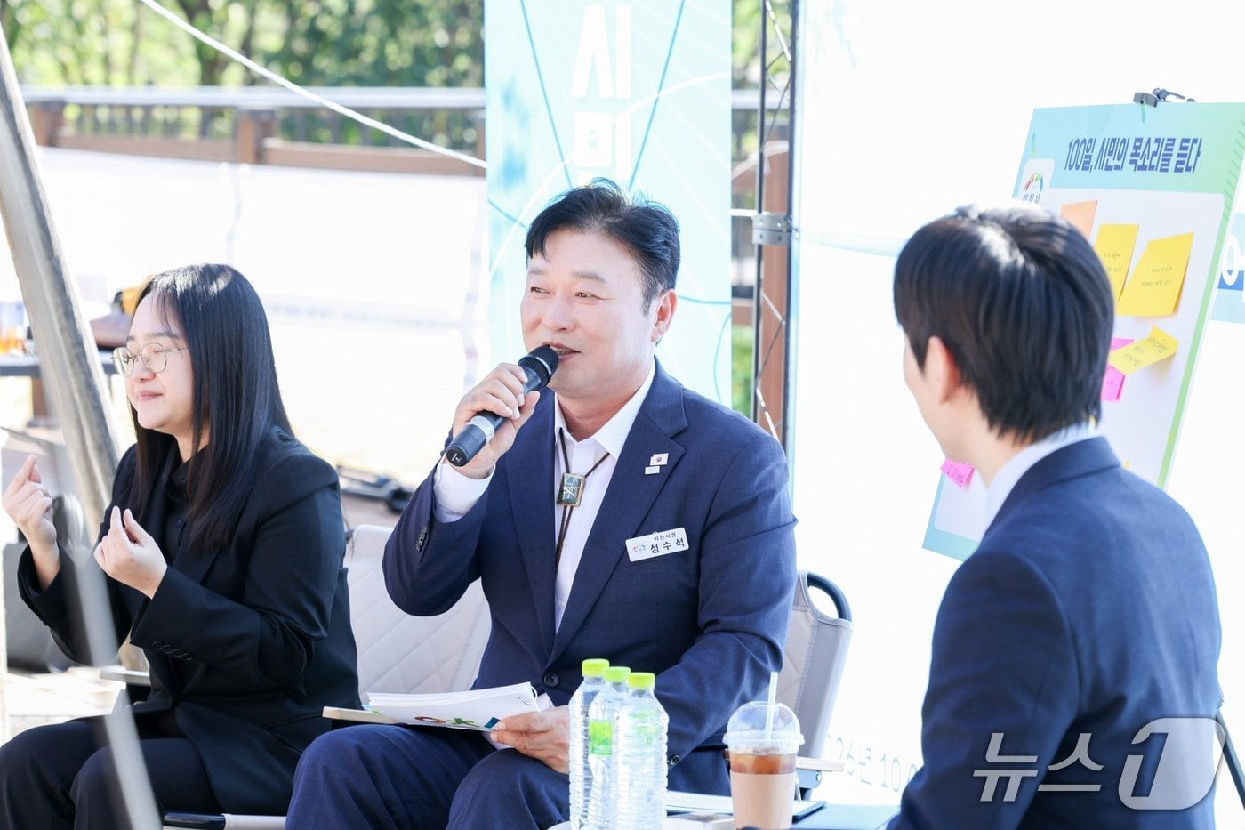 성수석 이천시장, 취임 100일 맞아 시민과 소통하는 토크콘서트 개최