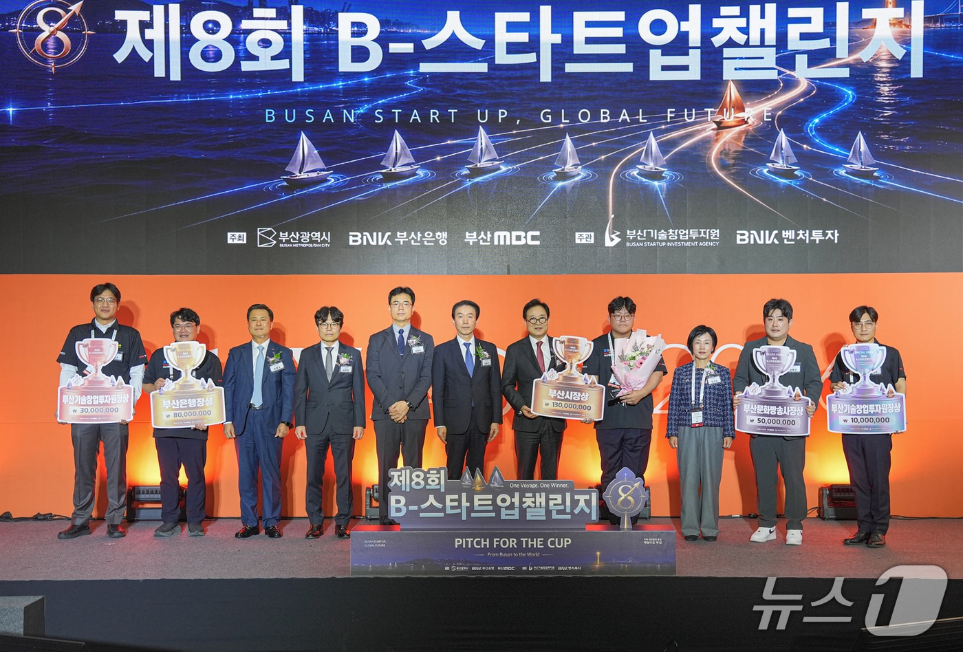 'B-스타트업챌린지' 통해 스타트업 5개사에 3억 원 지분투자 - 뉴스 썸네일 이미지
