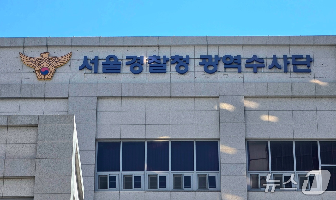 시청 공무원, 개인정보 유출 후 보복대행 일당에 넘겨…구속 송치
