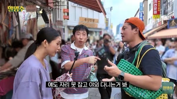 김대호, 남대문 시장서 박명수와 자급자족 '깜짝' 만남