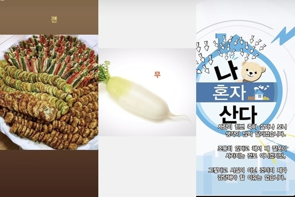 주사이모 인스타그램