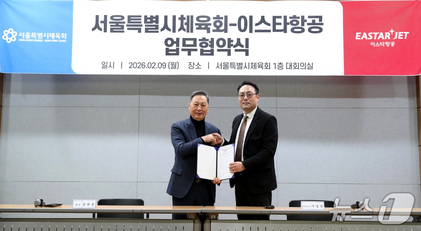 지난 9일 오전 서울시체육회관에서 이스타항공 이경민 커머셜본부장(오른쪽)과 서울특별시체육회 강태선 회장(왼쪽)이 ‘제107회 전국체육대회 서울특별시 선수단 이동 지원을 위한 업무협약(MOU)’을 체결하고 기념 사진을 촬영하고 있다.(이스타항공 제공)