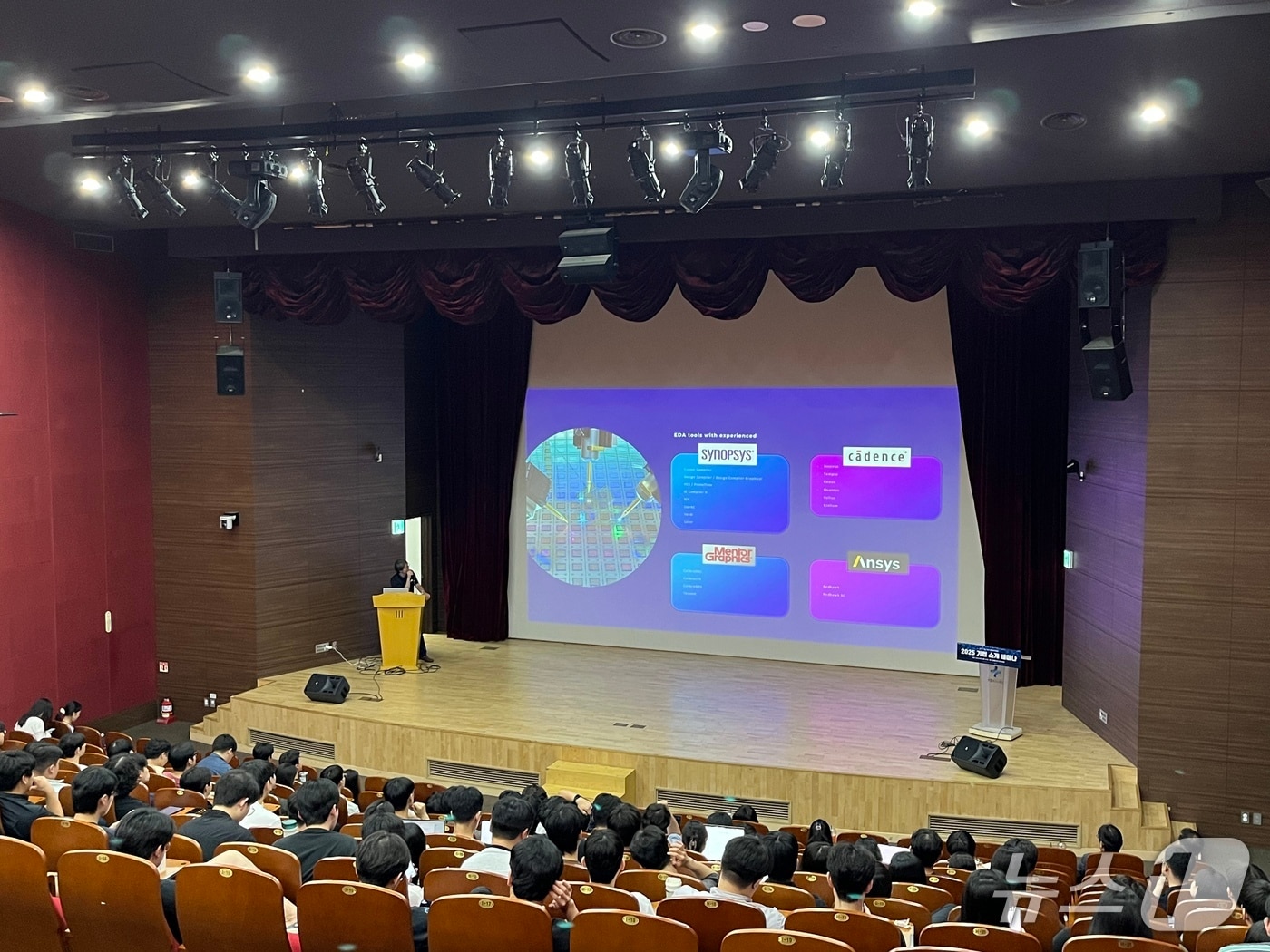 2025년도 AI 반도체 설계 전문 엔지니어 양성과정 교육생 채용 기업 합동 설명회.(서울시 제공)