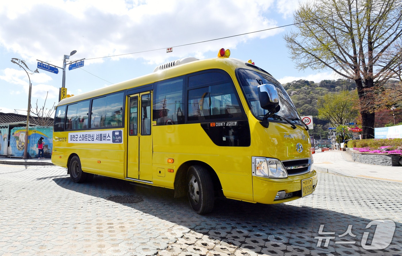 강원 화천군이 도입한 스마트 안심셔틀.(화천군 제공, 재판매 및 DB금지)