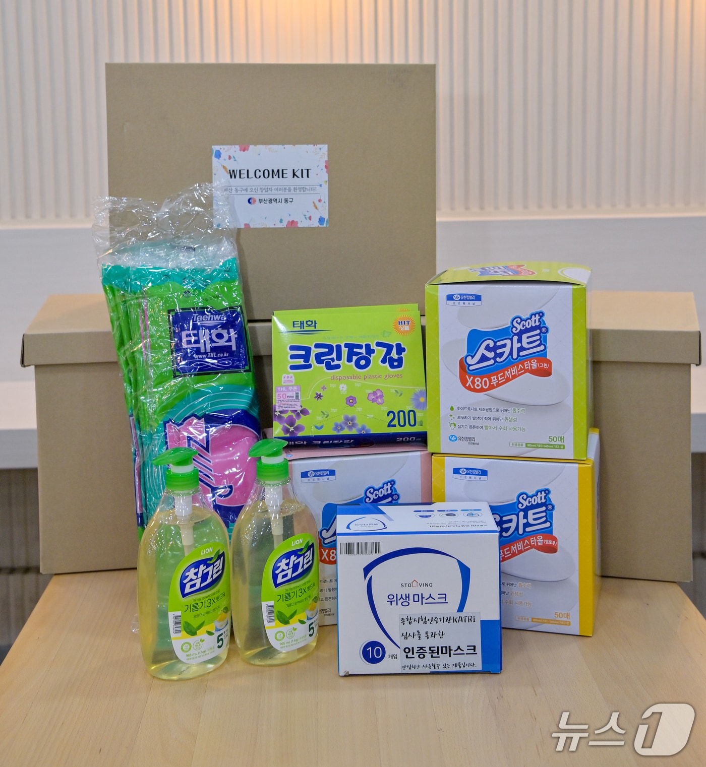 부산 동구가 음식점 창업자에 제공하는 웰컴키트 구성품 (부산 동구 제공. 재판매 및 DB금지)