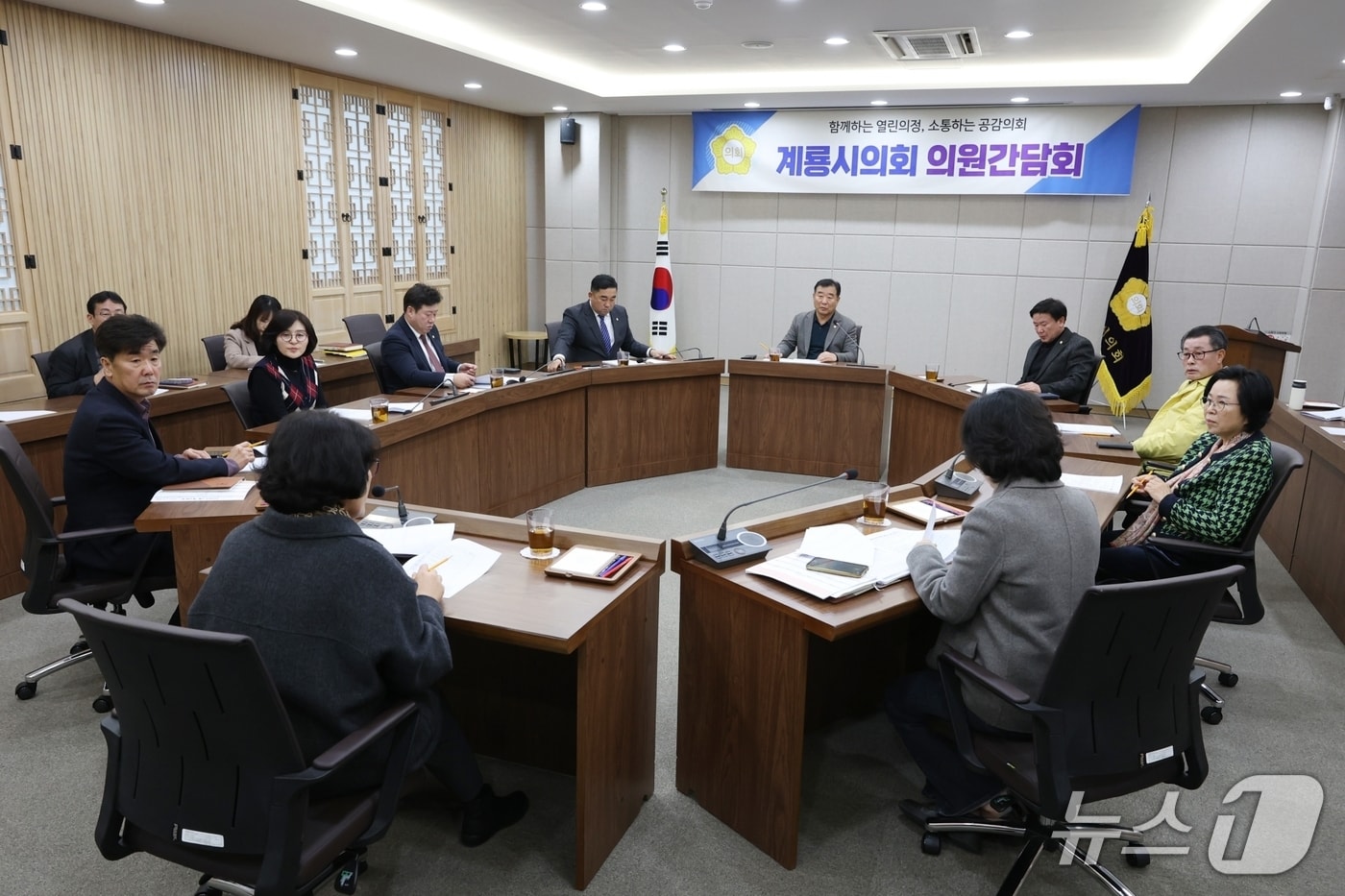 계룡시의회 2026년도 제2차 의원간담회.(계룡시의회 제공.재판매 및 DB금지)/뉴스1