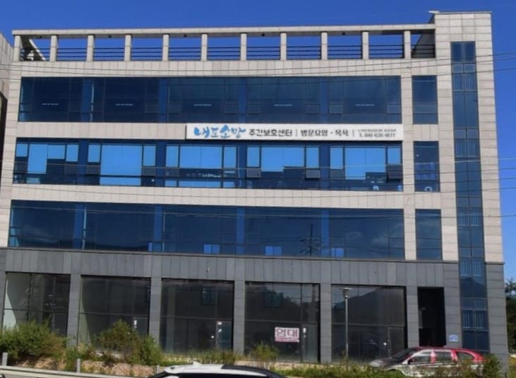 충남새마을회가 입주한 건물 전경.(도 제공. 재판매 및 DB금지)/뉴스1