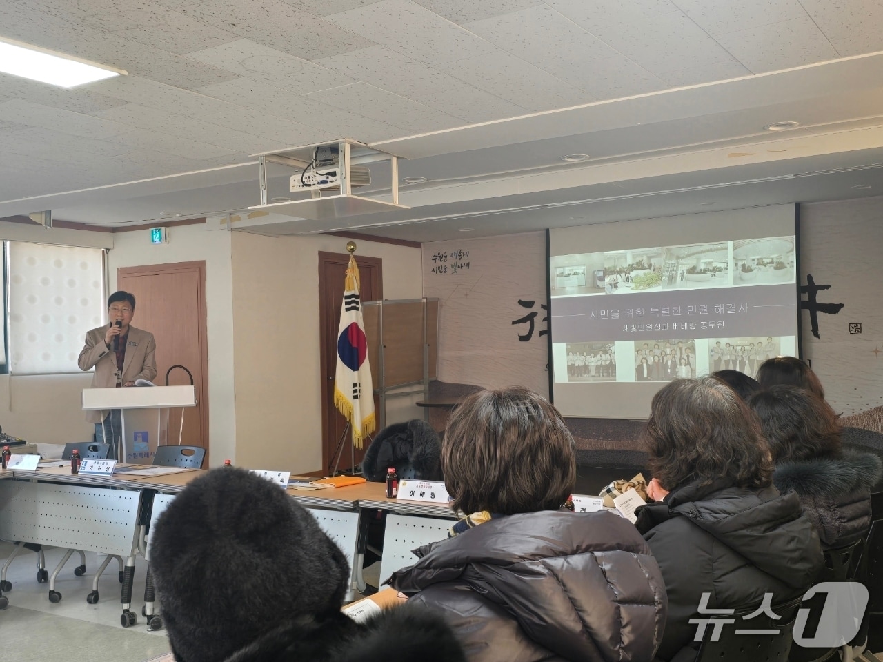 경기 수원시 베테랑 공무원이 새빛신문고 제도를 설명하고 있다. (수원시 제공. 재판매 및 DB 금지) 2026.2.10/뉴스1 