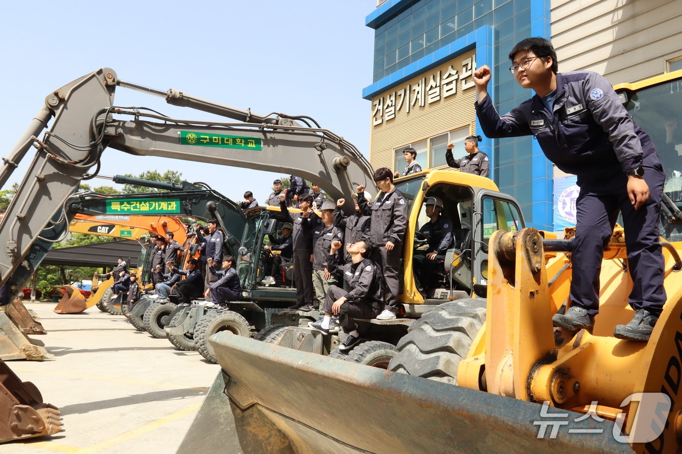 구미대 특수건설기계공학부가 법무부의 '육성형 전문기술 인력 사업'에 경북에서 유일하게 선정됐다. 사진은 특수건설기계공합부 학생들 모습.(구미대 제공. 재판매 및 DB금지)/뉴스1