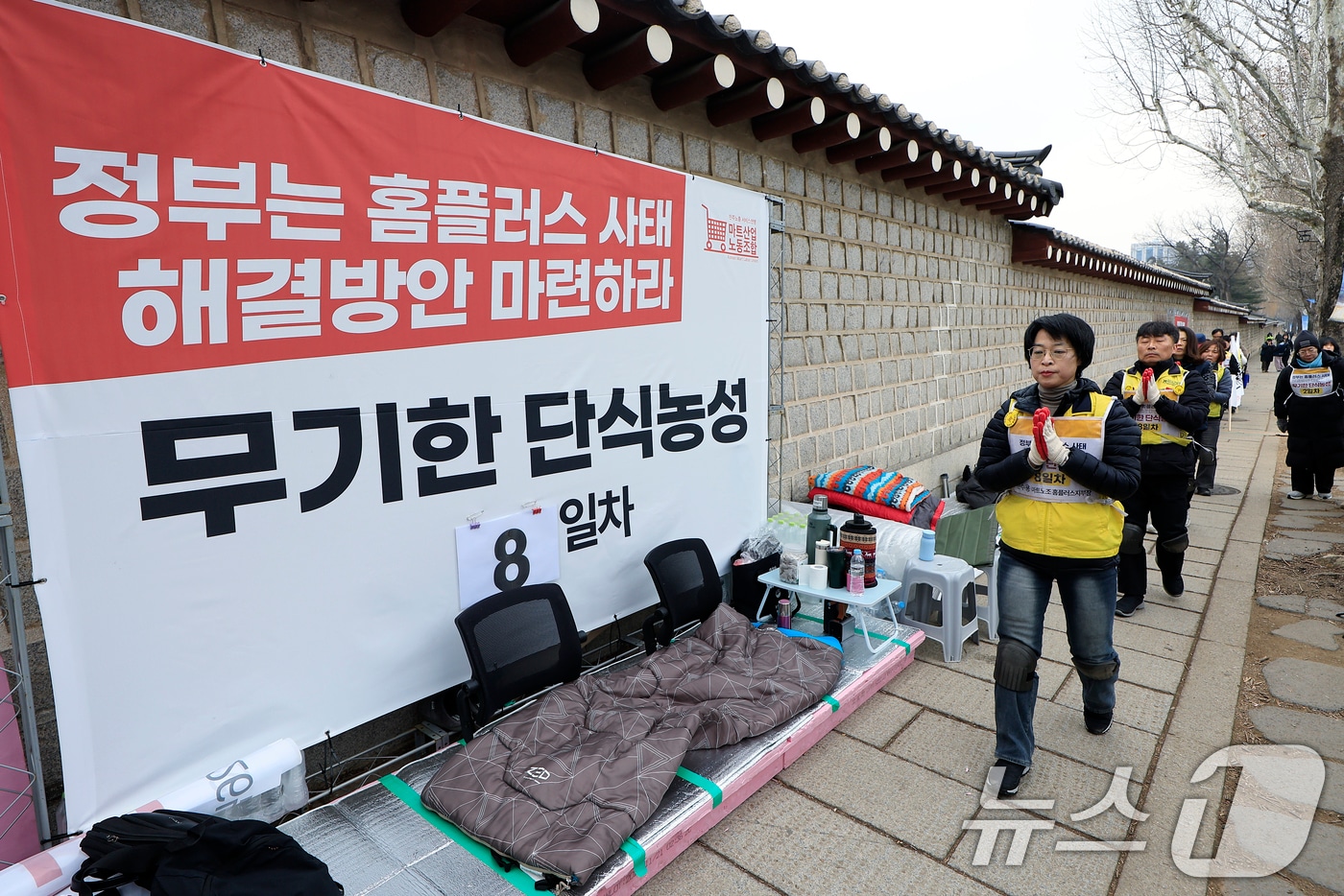 민주노총 서비스연맹 마트산업노동조합 강우철 위원장과 홈플러스지부 안수용 지부장 및 노조원들이 10일 오전 서울 광화문 월대를 출발해 청와대 사랑채를 향해 정부의 홈플러스 사태 해결 방안 마련 촉구 3보 1배를 하고 있다. 2026.2.10 ⓒ 뉴스1 박정호 기자