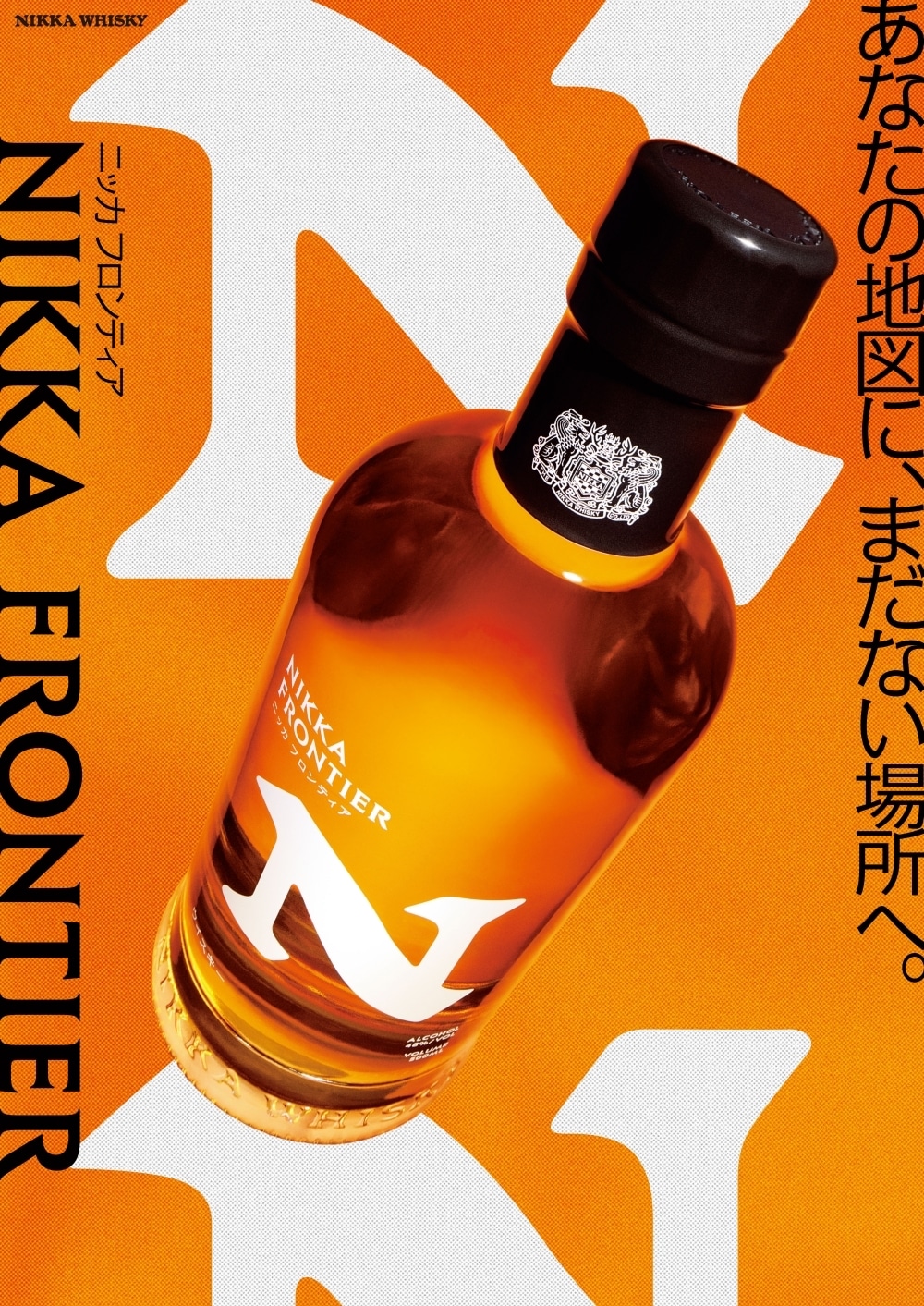 사진=닛카 위스키 제공