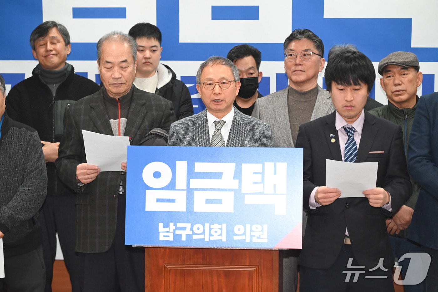 더불어민주당 소속 울산 남구의회 임금택 의원(64)이 10일 시의회 프레스센터에서 울산 남구청장 선거 출마를 공식 선언했다.(울산시의회 제공. 재판매 및 DB금지)/뉴스1