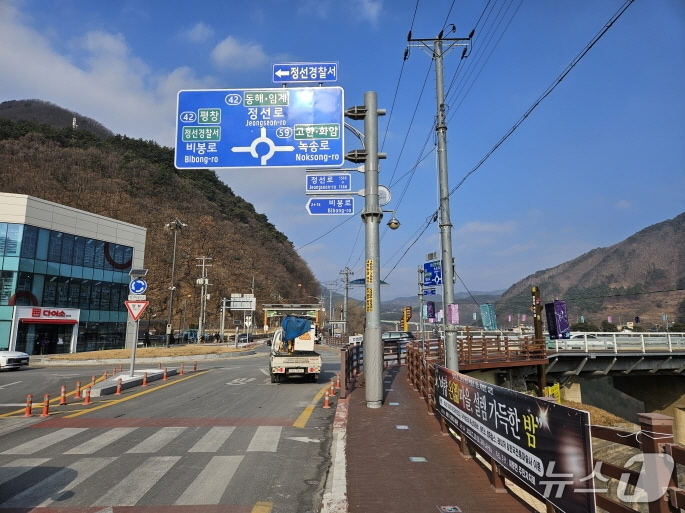 강원 정선군 주소정보시설 자료 사진. (정선군 제공. 재판매 및 DB금지) 2026.2.10/뉴스1