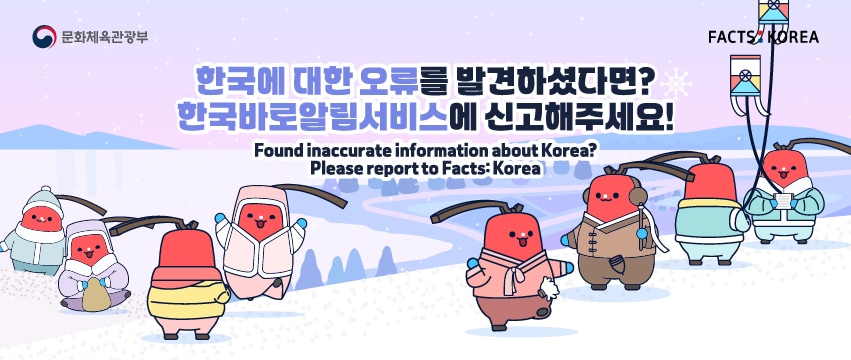 대한민국 바로알림단