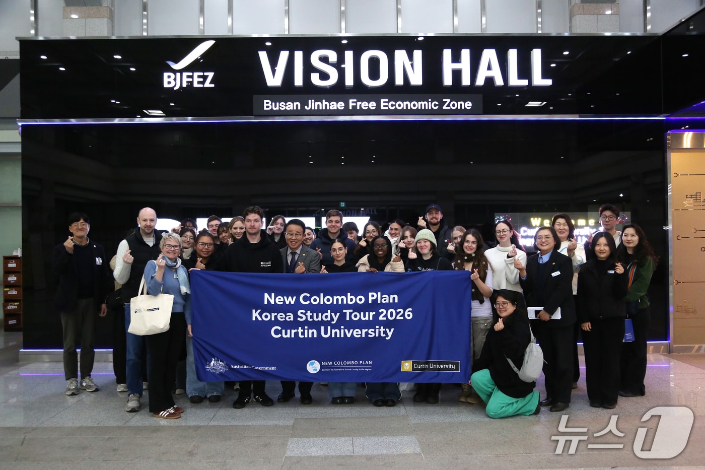 호주 커틴대학교 방문단이 부산진해경제자유구역청을 방문해 기념촬영을 하는 모습 (경자청 제공. 재판매 및 DB금지)