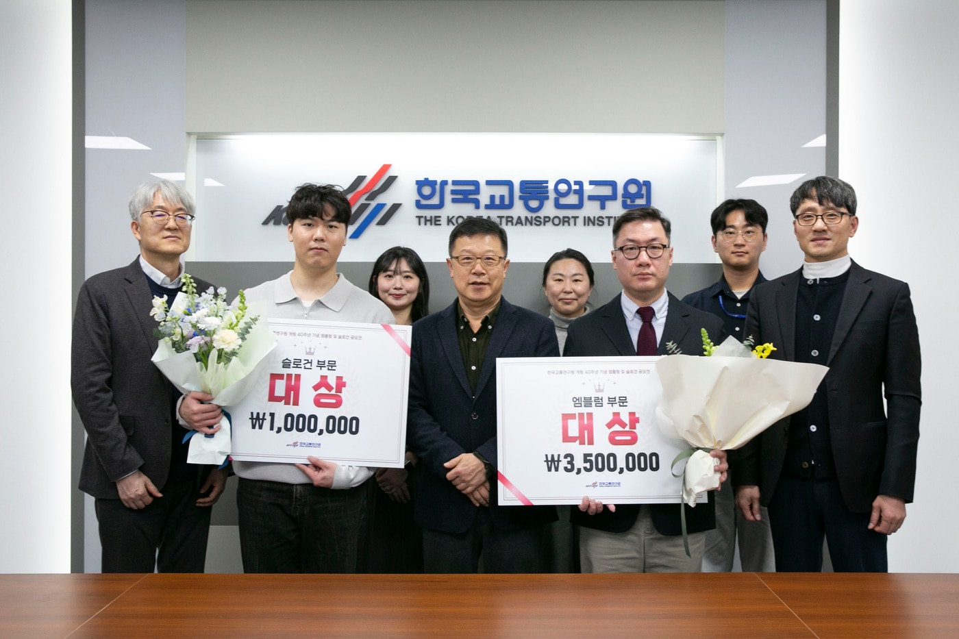 한국교통연구원 김영찬 원장(사진 가운데)와 대상 수상자들이 기념촬영을 하고 있다.(한국교통연구원 제공)뉴스1ⓒ news1