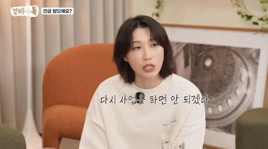 (유튜브 채널 '식빵언니 김연경' 갈무리)