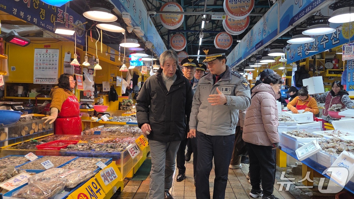 한창훈 인천경찰청장은 설 명절을 앞두고 10일 오후 중구 연안여객터미널과 연안부두 종합어시장을 방문해 치안 상황과 현장대응 태세를 점검했다.(인천경찰청 제공. 재배포 및 DB금지)2026.2.10/뉴스1