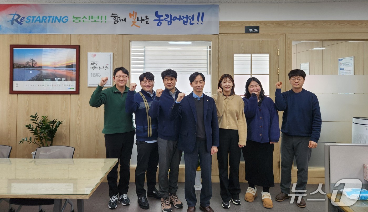 농림수산업자신용보증기금 정읍권역보증센터 직원들이 파이팅을 외치고 있다.(전북농협 제공. 재판매 및 DB 금지)