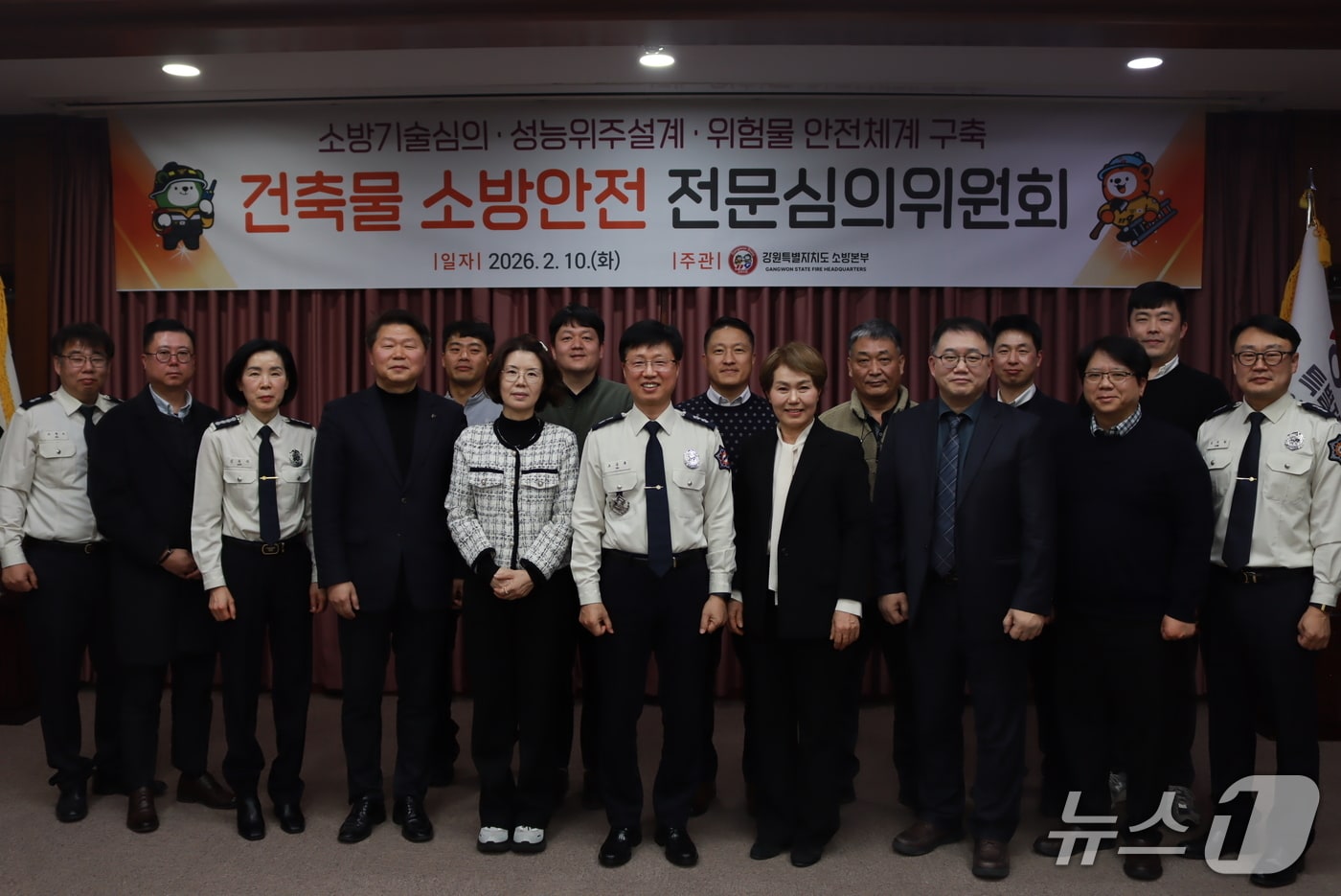 강원특별자치도 소방본부, 건축물 소방안전 전문심의위원회개최.(도소방본부 제공, 재판매 및 DB금지)