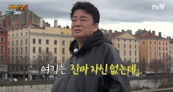 백사장3 관련 보도 이미지