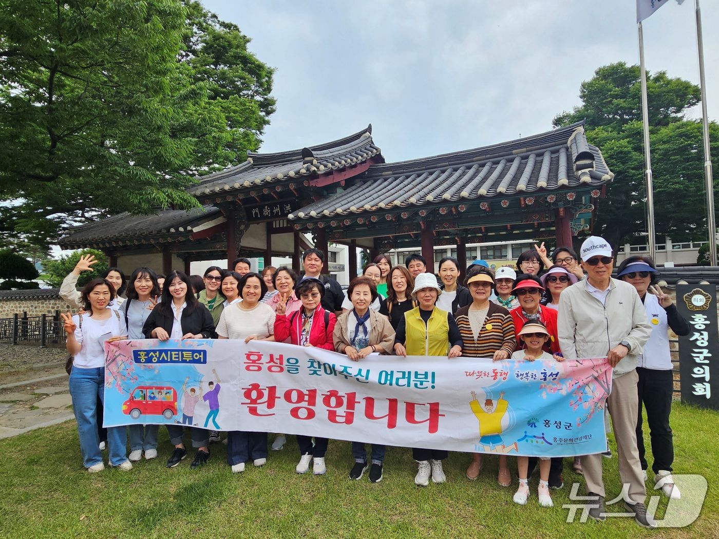 홍성시티투어버스 이용객들이 기념촬영을 하고 있다. (홍성군 제공, 재판매 및 DB금지) / 뉴스1