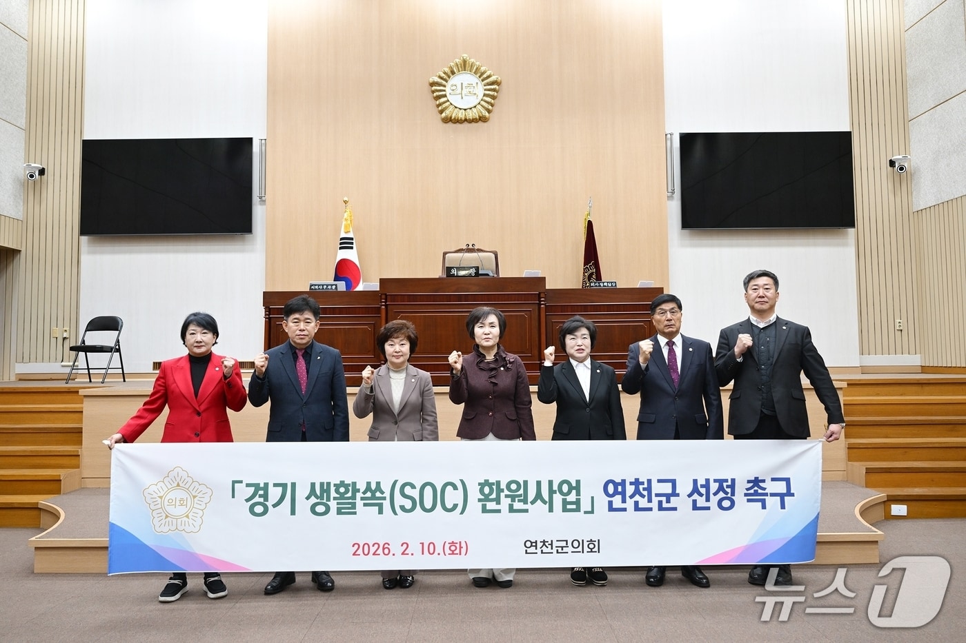 지난 10일 연천군의회 의원들이 '경기 생활쏙 환원사업' 선정 촉구 결의안을 통과시킨 뒤 기념촬영을 하고 있다. (연천군의회 제공, 재판매 및 DB금지)