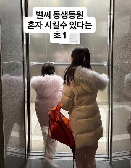 방송인 이지혜 인스타그램