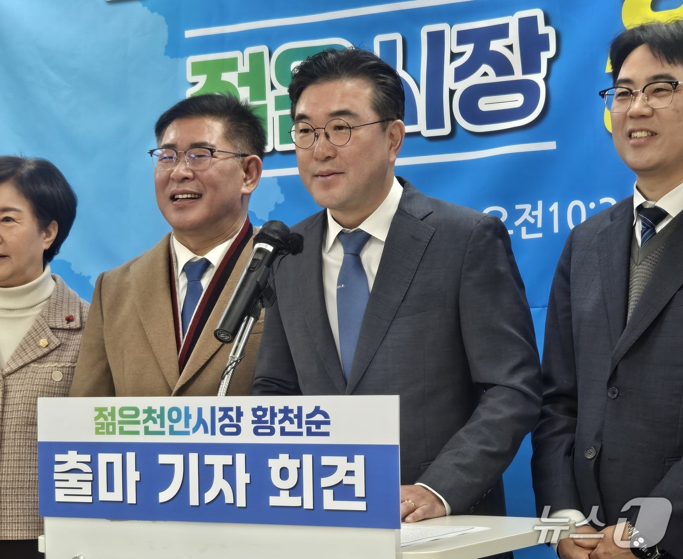 천안시장 출마 선언하는 황천순 전 의장. /뉴스1