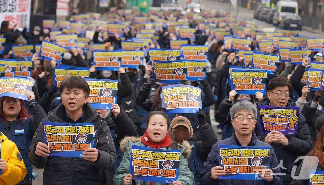 10일 민주노총 공공운수노조가 '국민건강보험고객센터 투쟁승리 결의대회'를 진행 중인 모습(공공운수노조 제공)