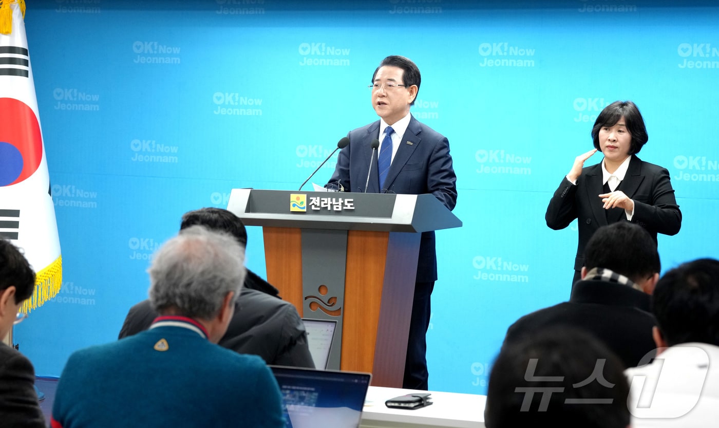 김영록 전라남도지사가 11일 전남도가 전남광주통합특별시의 글로벌 도약의 첫 번째 위대한 도전으로 2028 G20 정상회의 유치 비전을 공식발표하고 있다.(전남도 제공. 재판매 및 DB금지) 