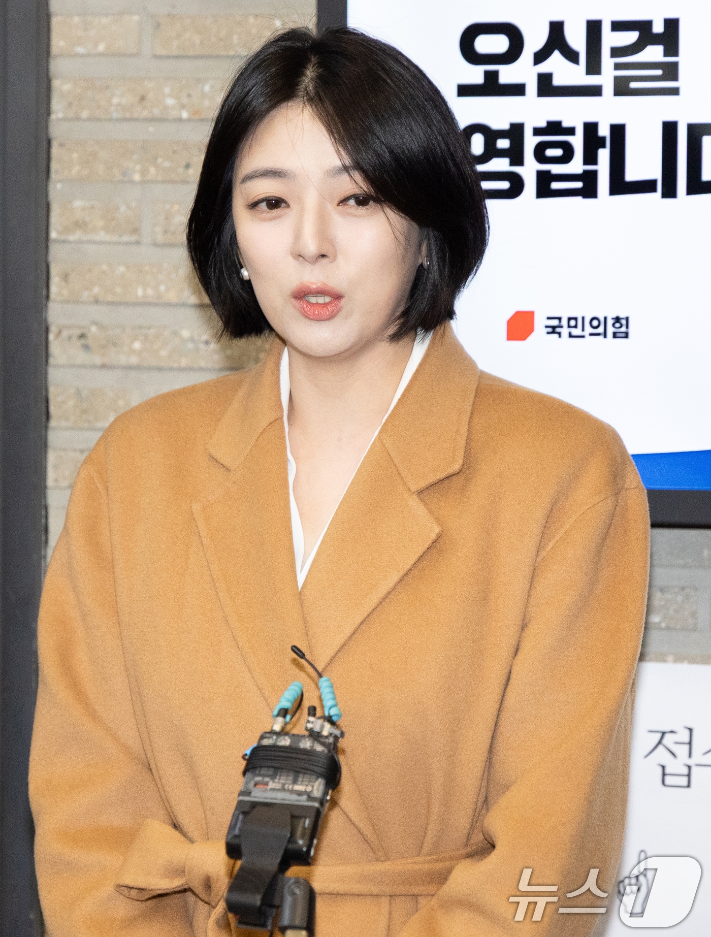 배현진 국민의힘 의원이 11일 서울 여의도 중앙당사에서 중앙윤리위원회에 출석하며 입장을 밝히고 있다. 당 윤리위는 서울시당위원장인 배 의원의 한동훈 전 대표 제명 반대 입장을 서울시당 전체 의사인 것처럼 왜곡했다는 점을 문제 삼아 징계 절차를 시작했다. 2026.2.11 ⓒ 뉴스1 이승배 기자