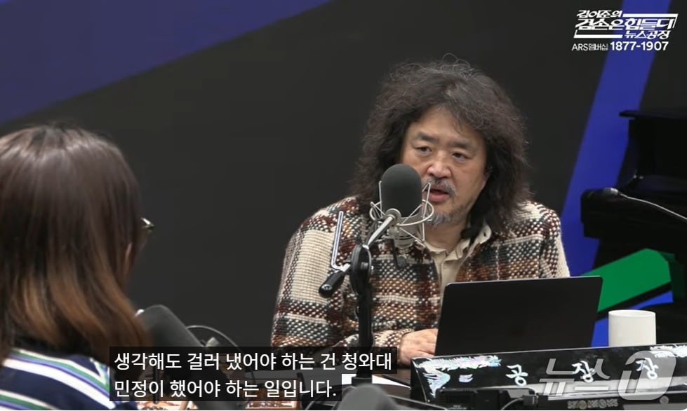 진보성향 유튜버 김어준 씨가 11일 자신의 유튜브 채널 '겸손은 힘들다 뉴스공장'에서  더불어민주당이 전준철 변호사를 2차특검 후보로 추천한 건 부주의한 건 사실이지만 그렇다고 정청래 지도부를 비난하는 건 옳지 못하다고 했다. 그러면서 청와대 민정수석실이 전 변호사가 쌍방울 변호인단으로 잠시 있었던 일을 걸려내지 못한 건 왜 따지지 않냐며 정 대표를 옹호했다. (유튜브 갈무리) ⓒ 뉴스1 