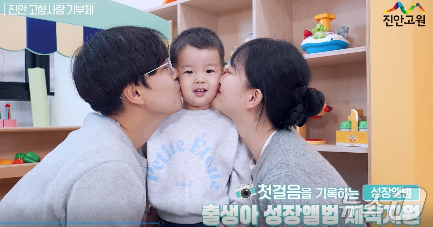 전북 진안군이 고향사랑기부제를 통해 조성된 기부금을 출산·노인·아동·문화 등 다양한 분야에 투입하고 있다.(진안군제공, 재판매 및 DB금지)2026.2.11/뉴스1