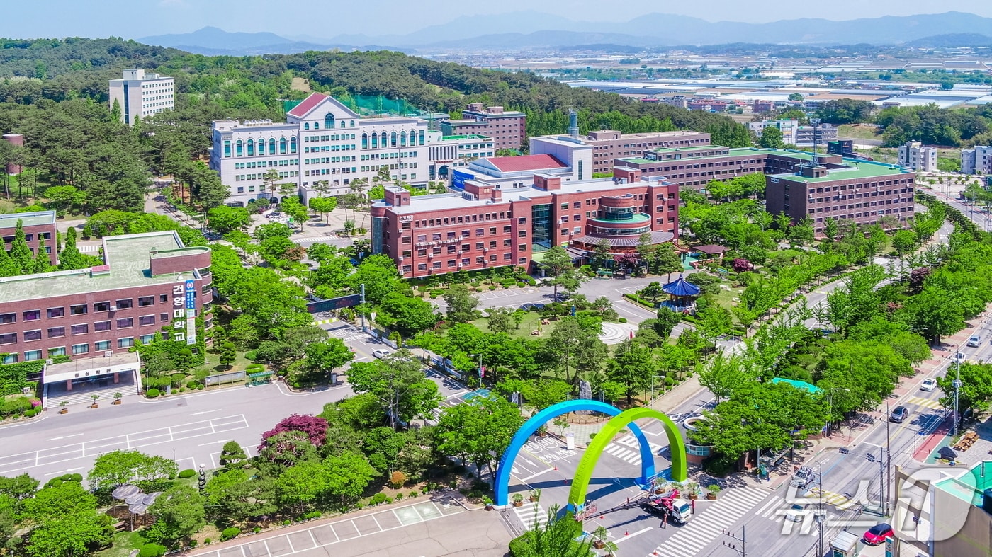 건양대학교 글로컬캠퍼스 전경