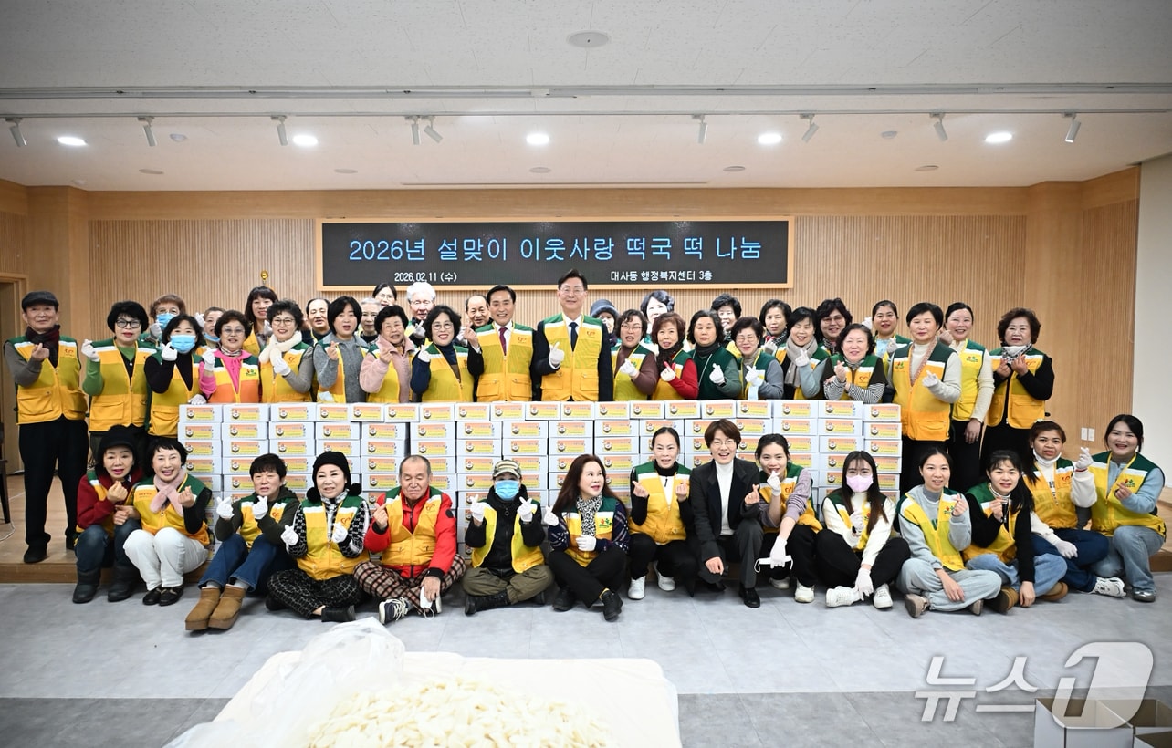 대사동행정복지센터에서 진행된 중구 자원봉사센터 떡국떡 나눔행사 모습.(중구 제공. 재판매 및 DB금지)/뉴스1