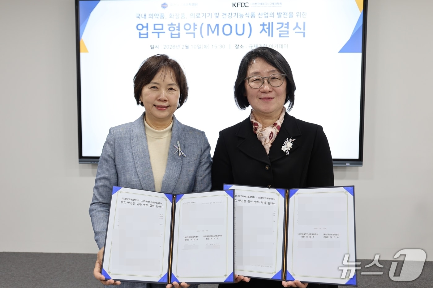 (왼쪽부터) 이의경 사단법인 한국에프디시규제과학회장과 박인숙 재단법인 한국규제과학센터장이 업무협약 체결 후 기념촬영을 하고 있다.(한국규제과학센터 제공)