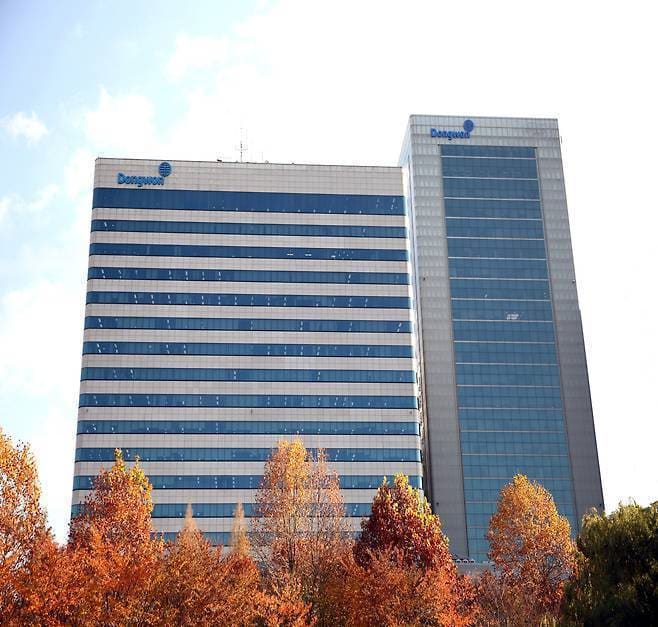 동원그룹 사옥.(동원그룹 제공)