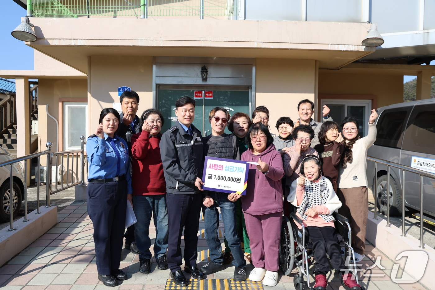 설 명절을 앞둔 11일 이우수 속초해양경찰서장(사진 왼쪽 세번째) 등 직원들이 지역 사회복지시설을 찾아 성금을 전달하고 있다.(속초해경 제공, 재판매 및 DB 금지) 2026.2.11/뉴스1