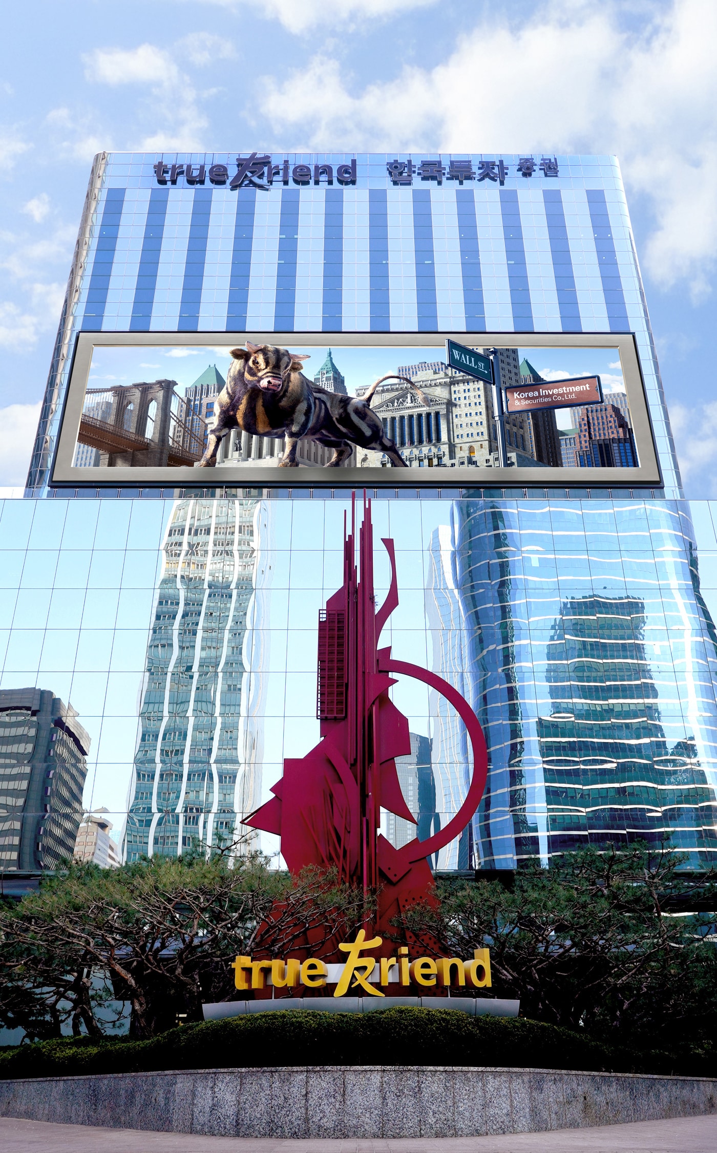 한국투자증권 제공