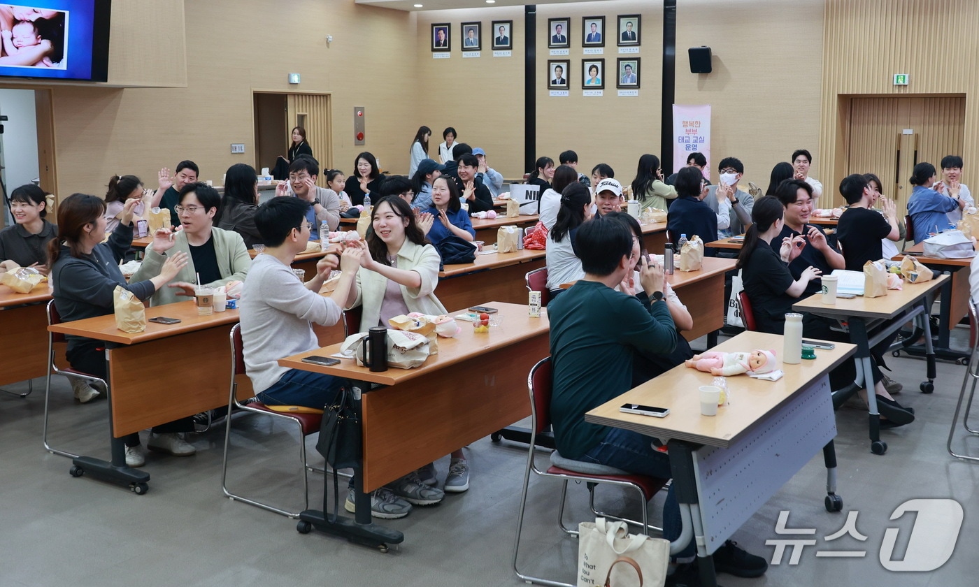 부부태교 교실.(과천시 제공)