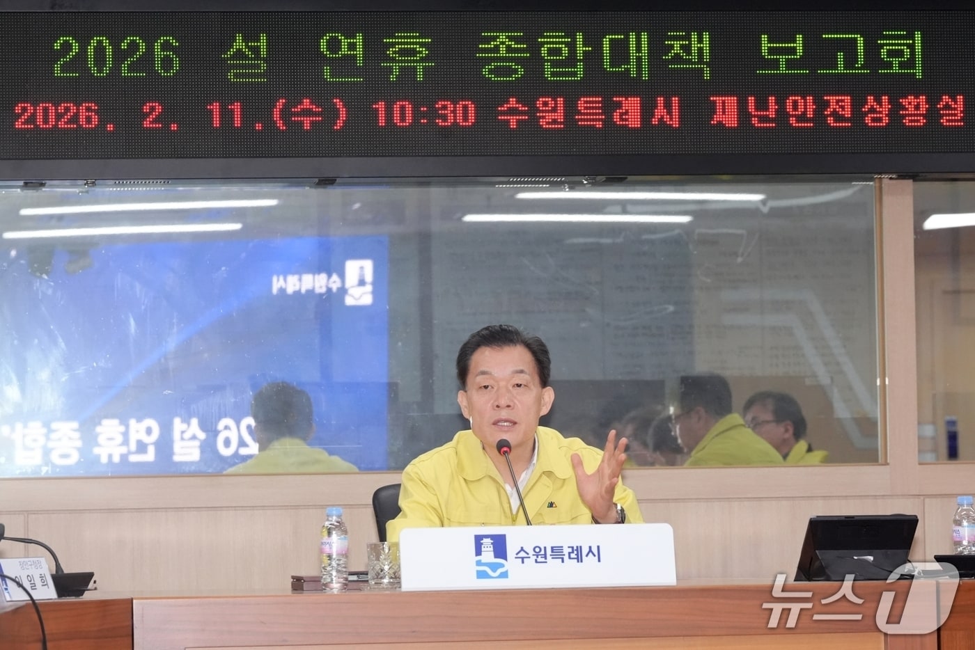 이재준 경기 수원시장. (수원시 제공. 재판매 및 DB 금지) 2026.2.11/뉴스1
